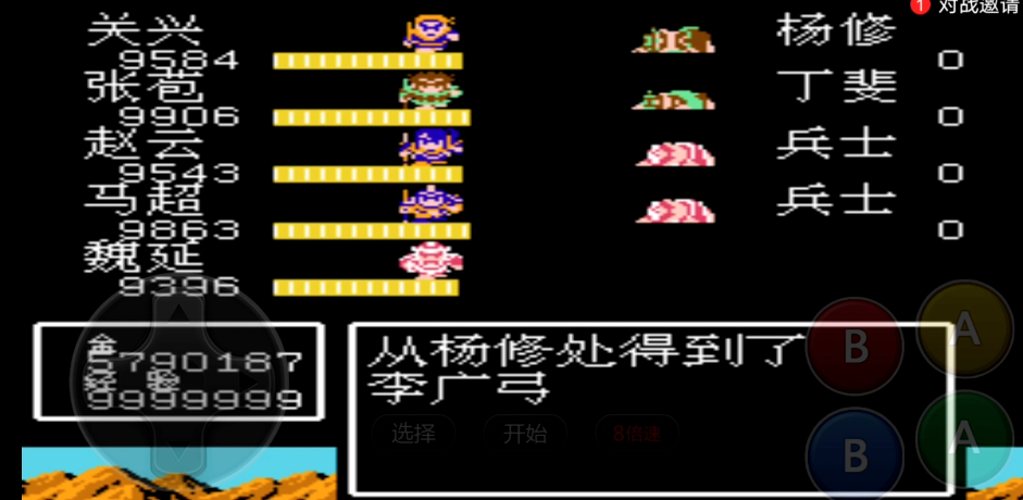吞食天地2顶级装备在哪里打