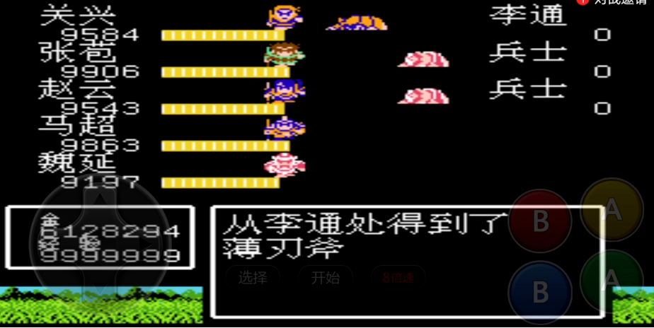 吞食天地2顶级装备在哪里打