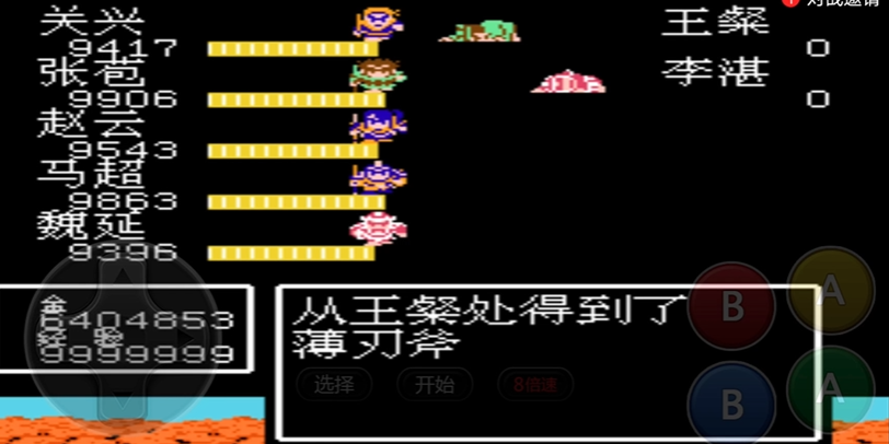 吞食天地2顶级装备在哪里打