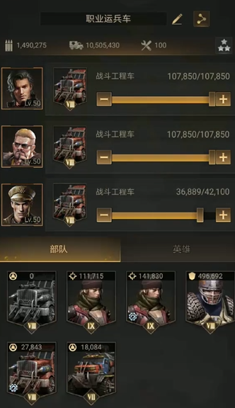 守望黎明指定英雄组合推荐哪个