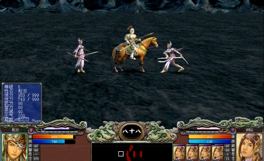 三国群英传7武力和智力有什么作用