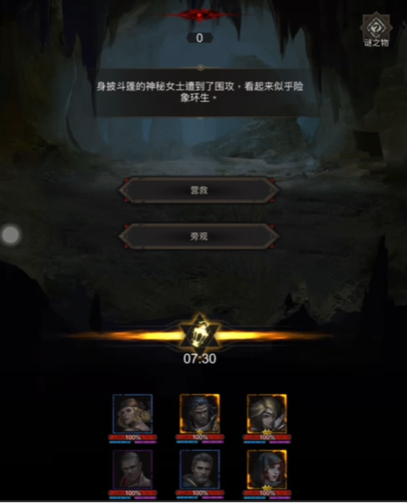 地下城堡3隐藏每日副本怎么进