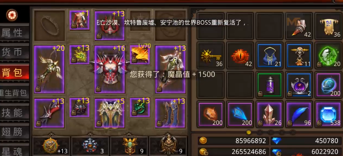 全民奇迹在哪耍材料