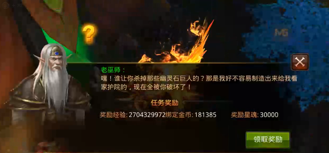 全民奇迹在哪耍材料