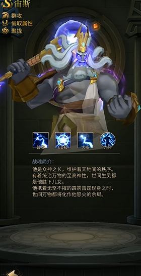 我的勇者完美符文在哪