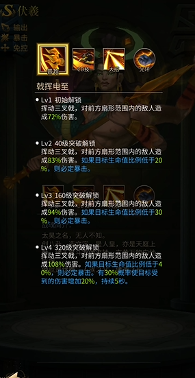 我的勇者完美符文在哪