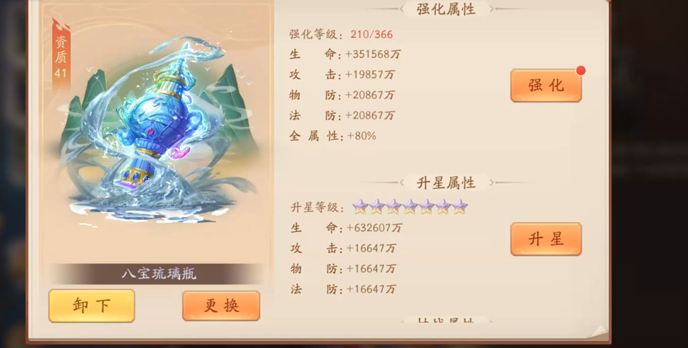 少年三国志二神兵碎片哪里合成