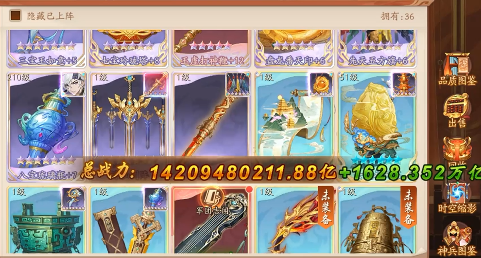 少年三国志二神兵碎片哪里合成