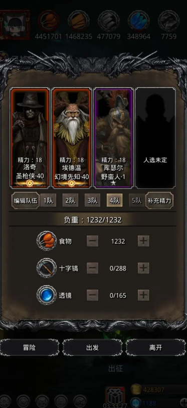 地下城堡2英灵怎么获得
