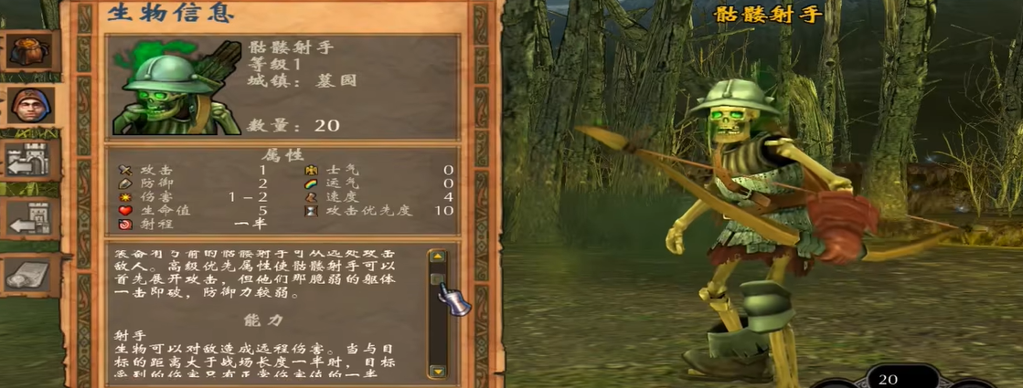 英雄无敌5最强兵种搭配推荐什么