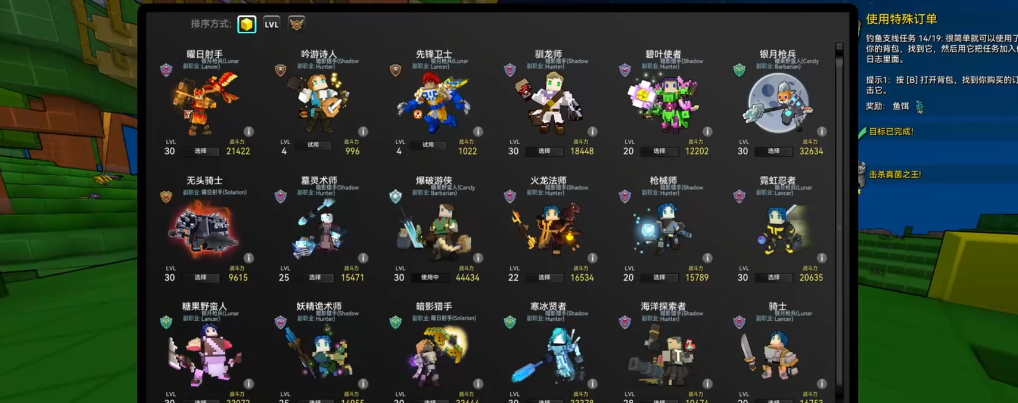宝藏世界职业技能怎么玩