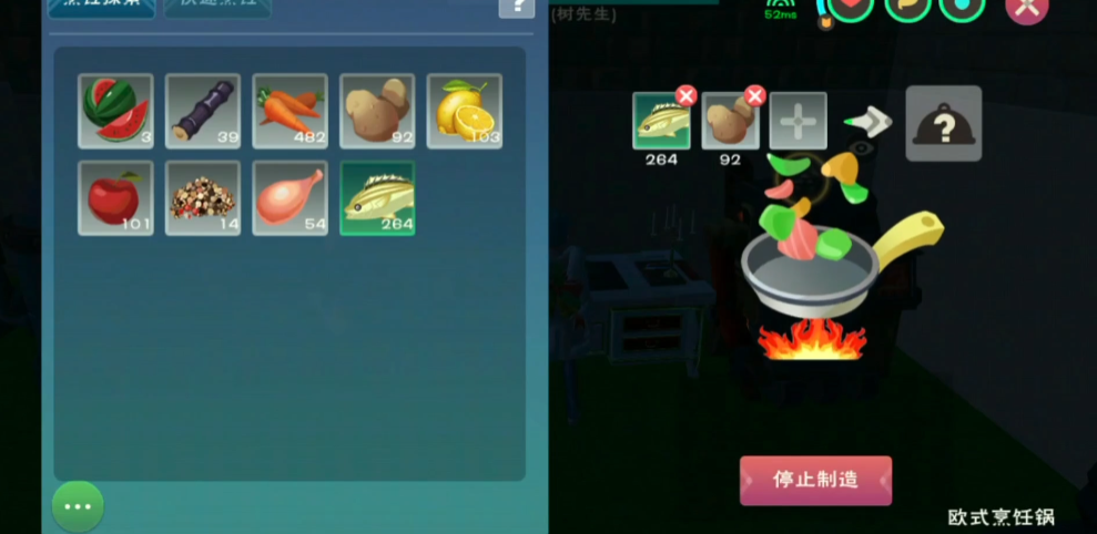 创造与魔法红鲤鱼与绿鲤鱼怎么做