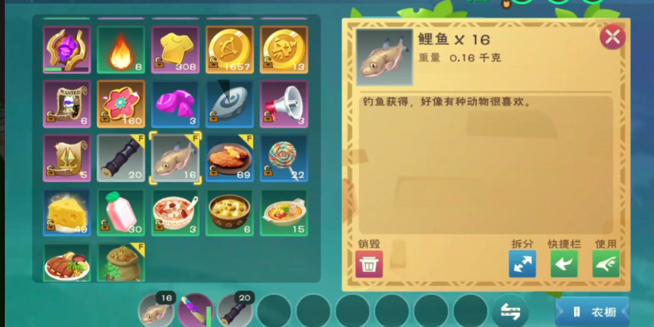 创造与魔法红鲤鱼与绿鲤鱼怎么做