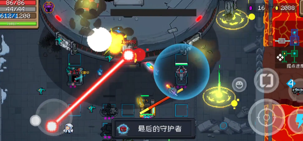 元气骑士打败守卫神殿给什么