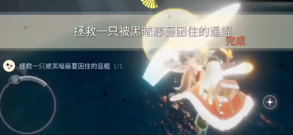 光遇雨林解救遥鲲在哪里 光遇雨林解救遥鲲在哪里