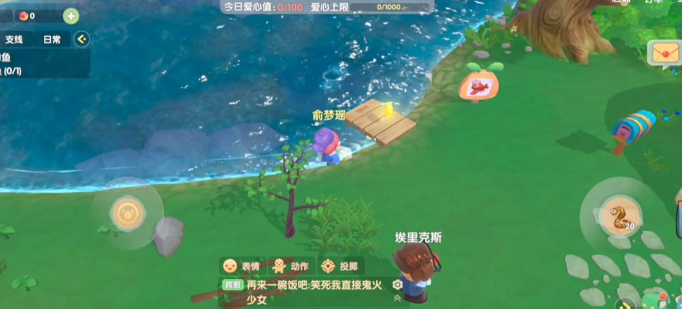 摩尔庄园怎么修板子
