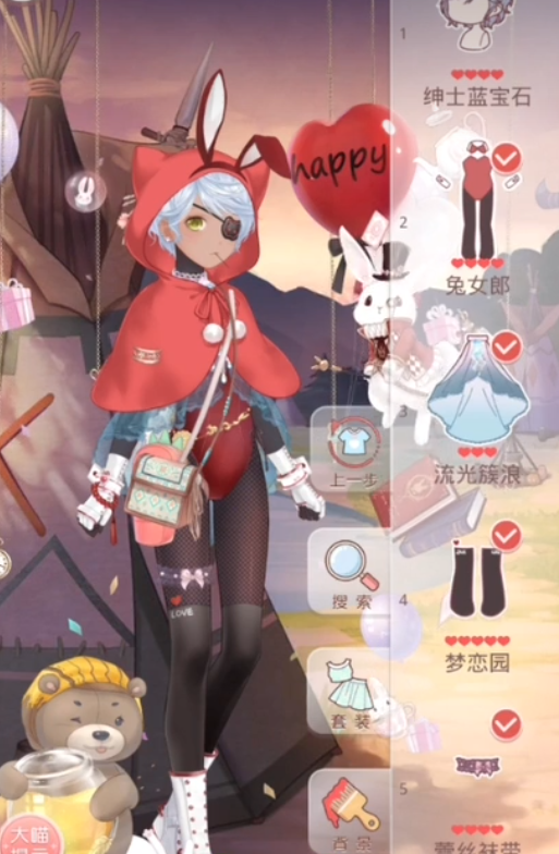 奇迹暖暖公主4怎么完美