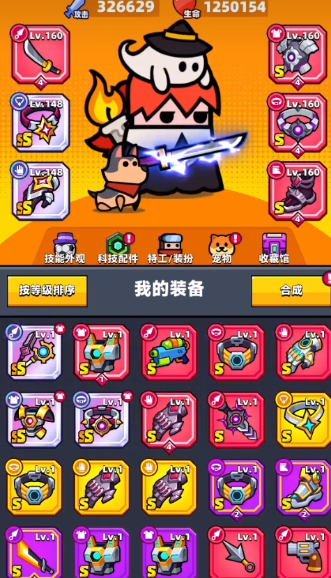 弹壳特攻队太刀和棒球棍哪个好