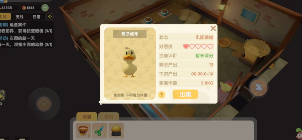 摩尔庄园鸭子和鸡怎么卖