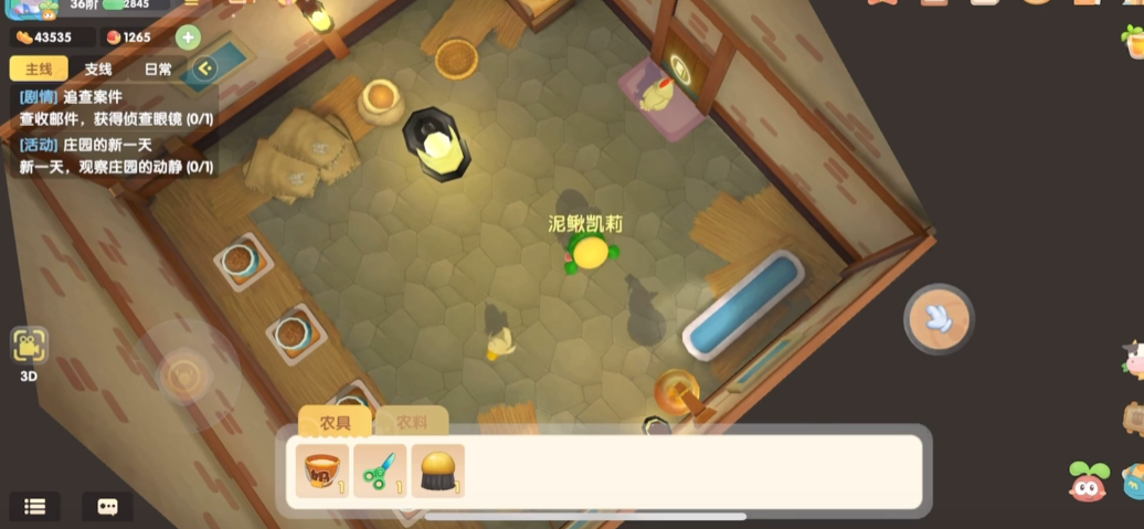 摩尔庄园鸭子和鸡怎么卖