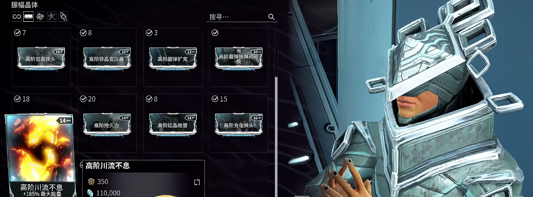 星际战甲高阶卡怎么得到 星际战甲高阶卡怎么得到