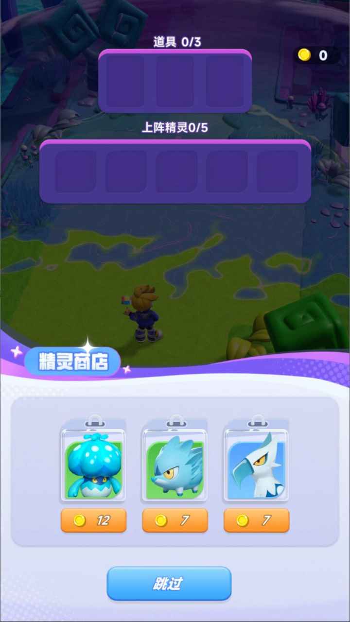 欢乐萌宠软件