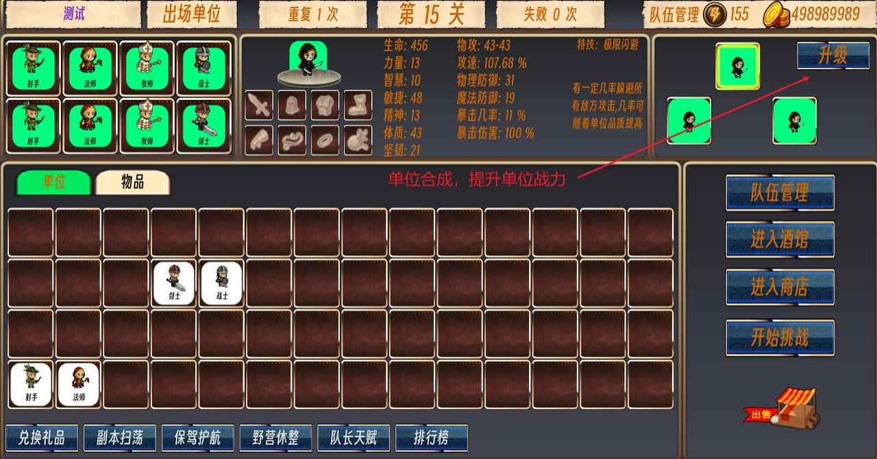 队长开工了