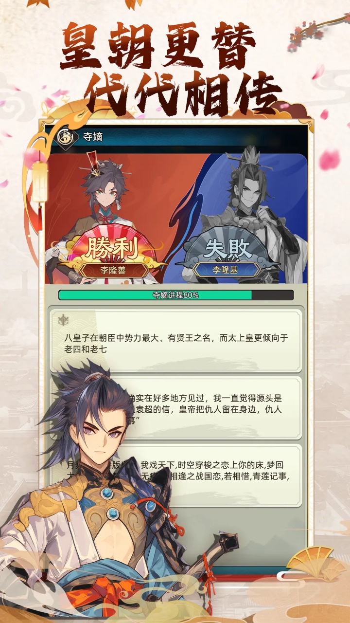 热血无双