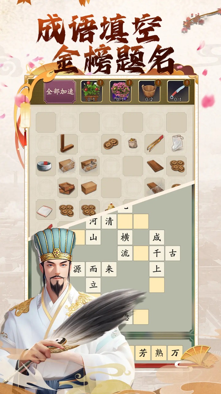热血无双
