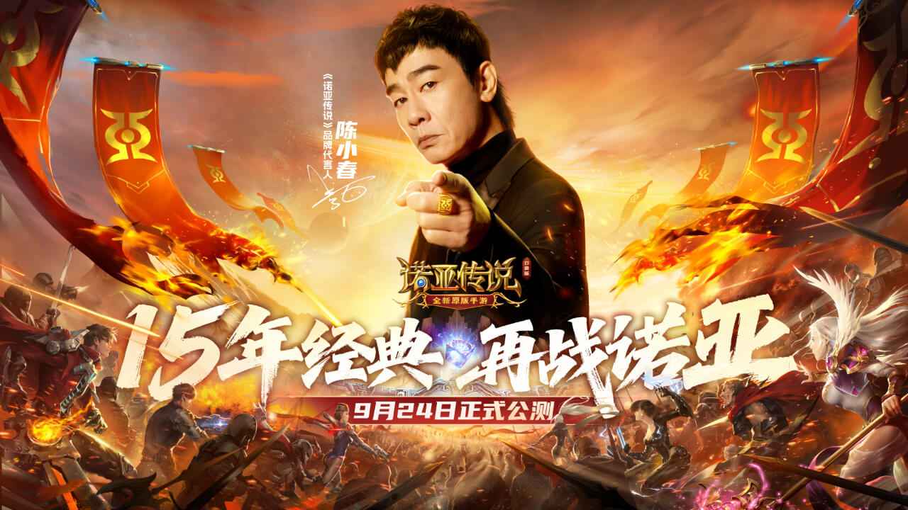 诺亚传说口袋版