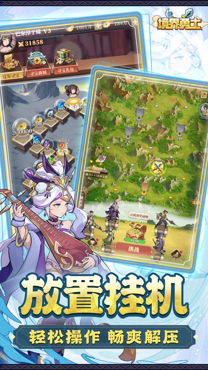 碉堡三国