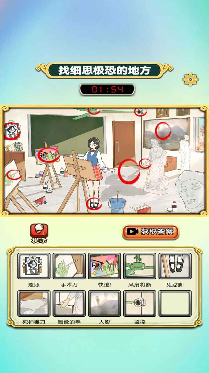 游黔易族
