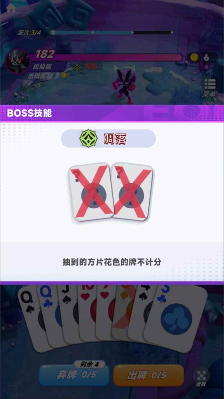 欢乐萌宠软件