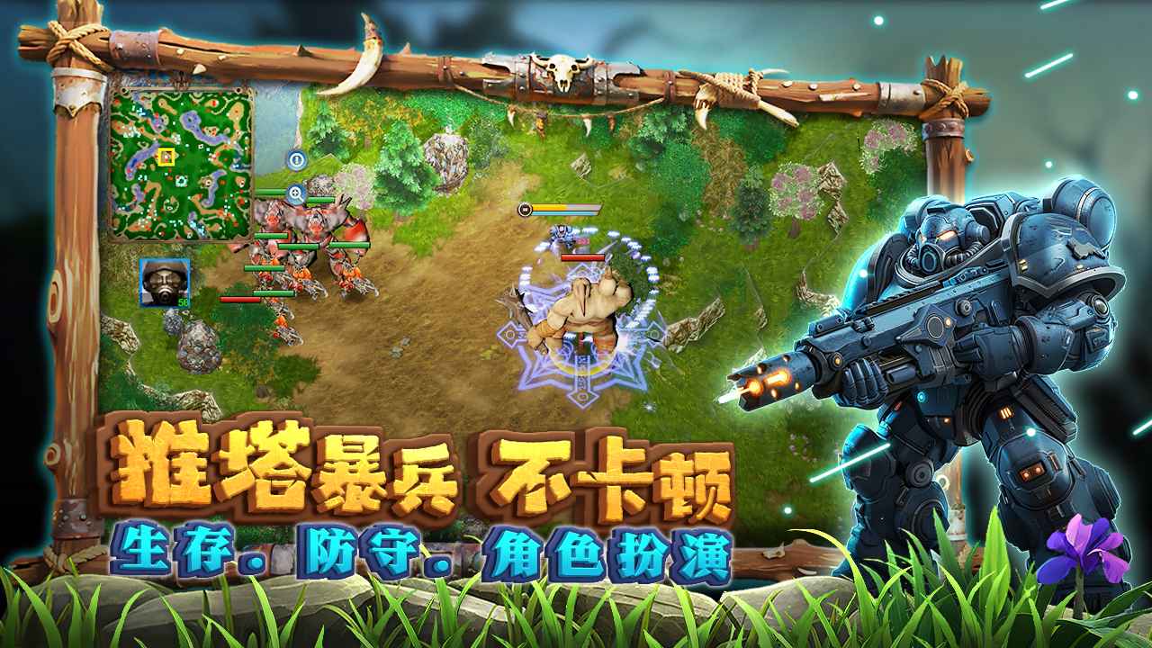 指尖魔兽