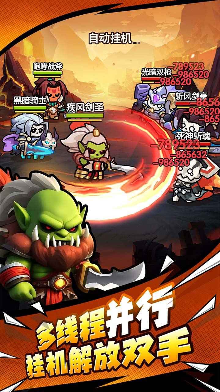 勇者防御