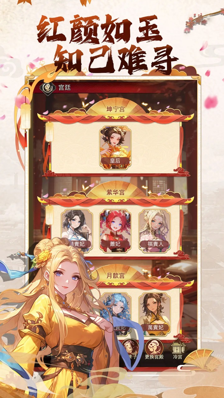 热血无双