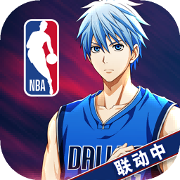 黑子的篮球街头对决