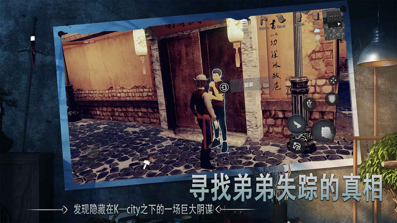 门徒app