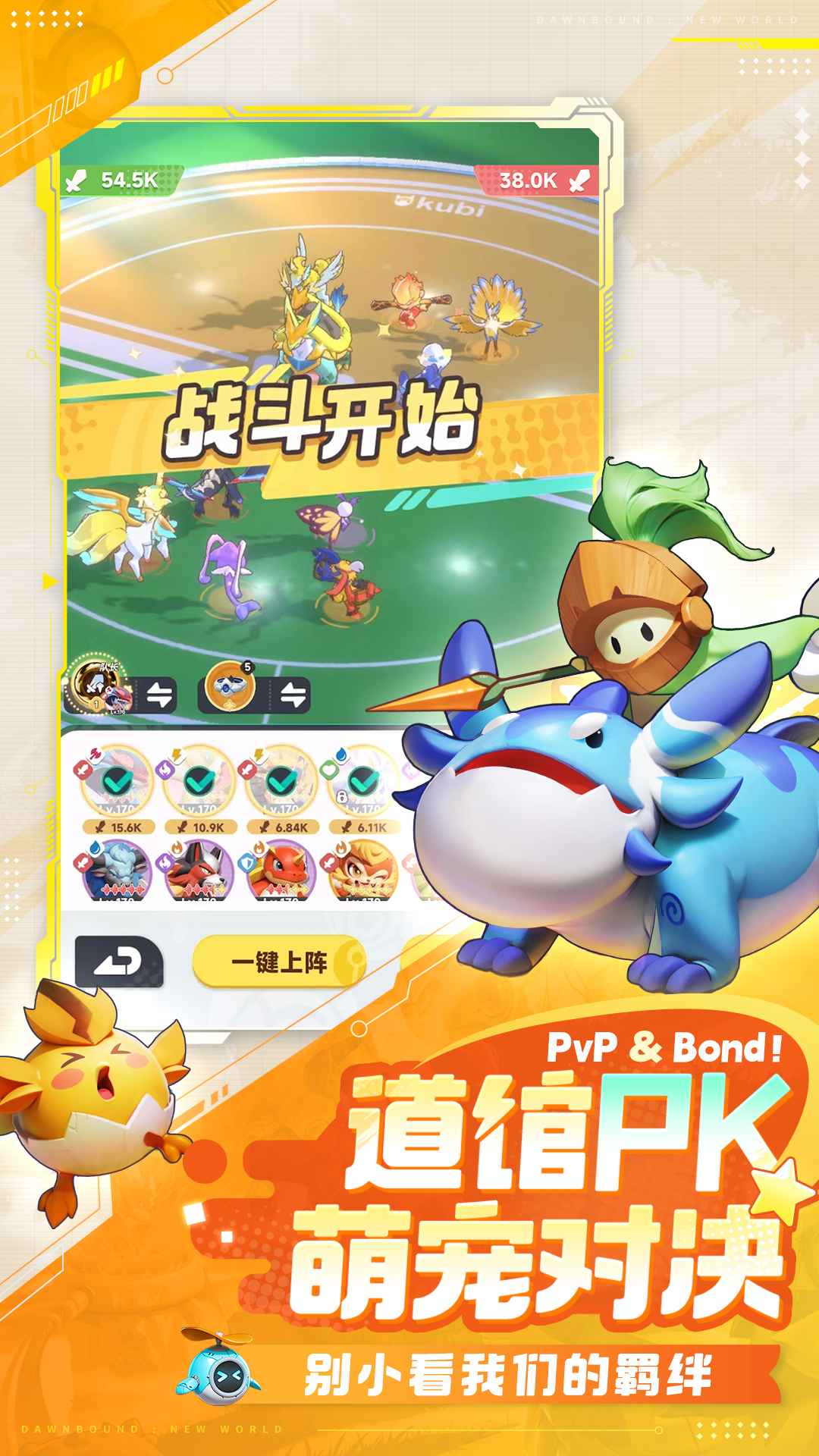 曙光重临