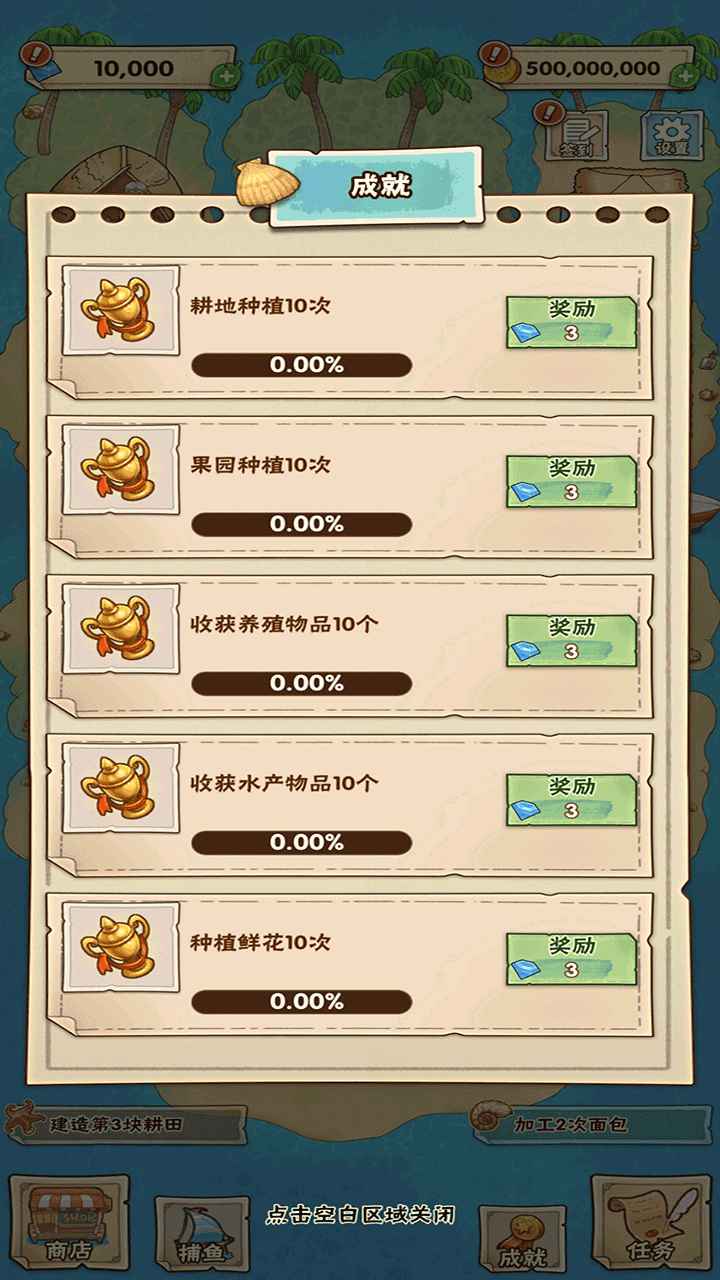姥家的农耕乐园