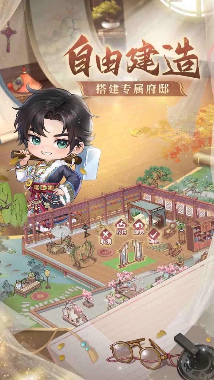 幽梦寻踪