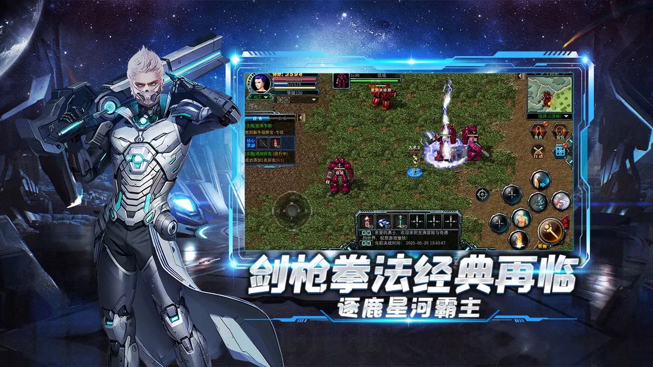 决战破晓
