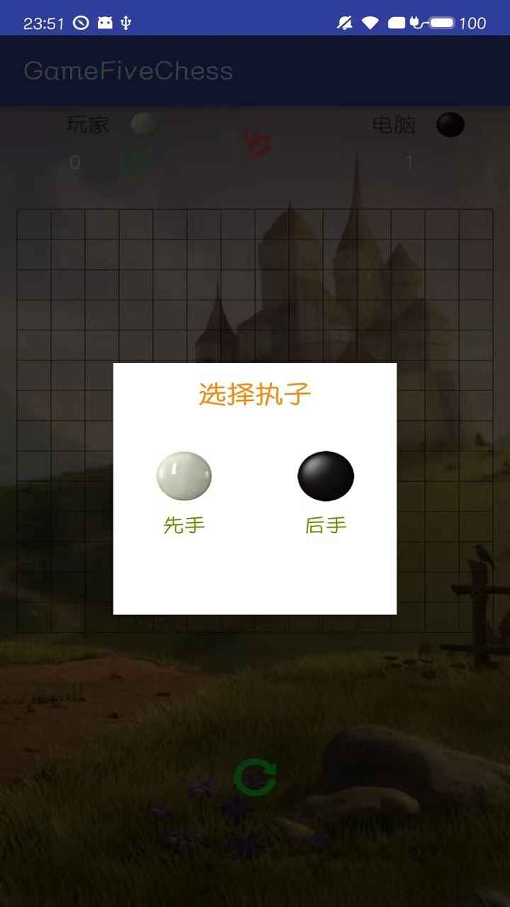 五子棋