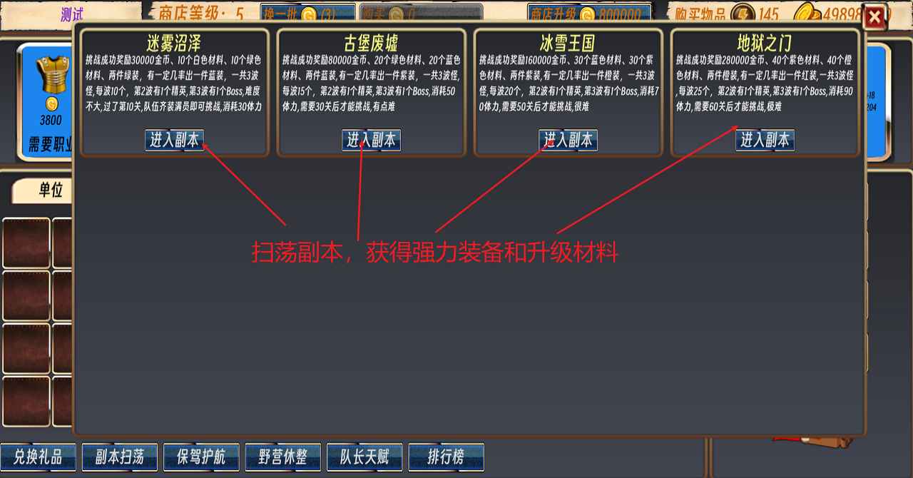 队长开工了