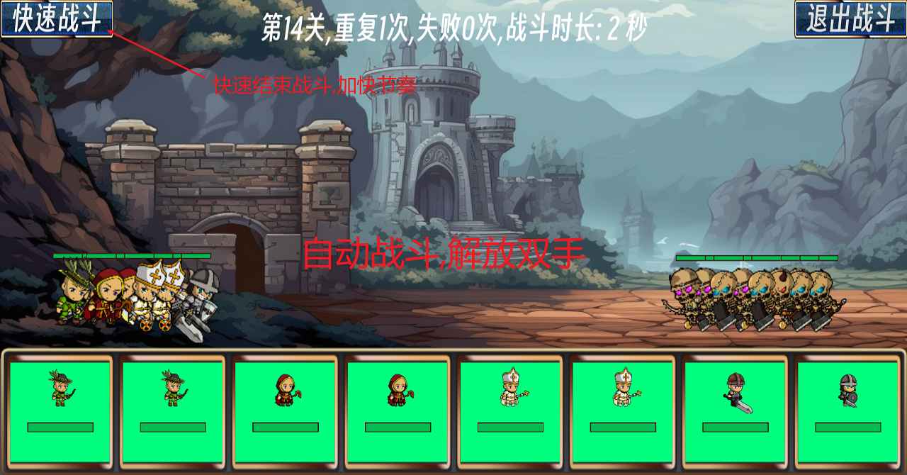 队长开工了