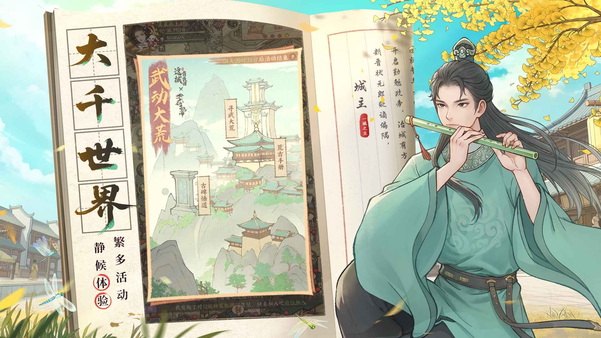 这城有良田