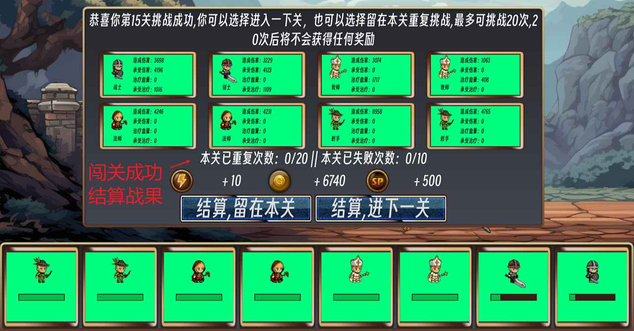 队长开工了