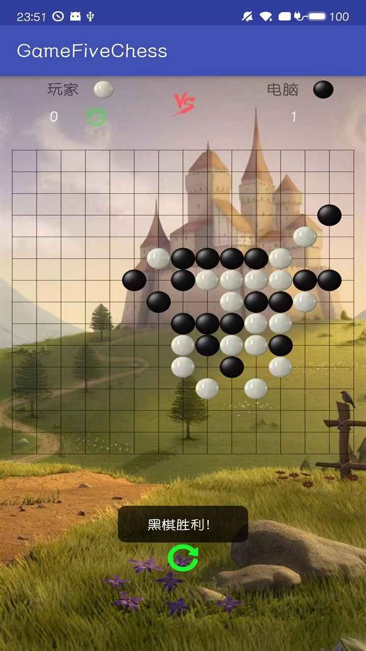 五子棋