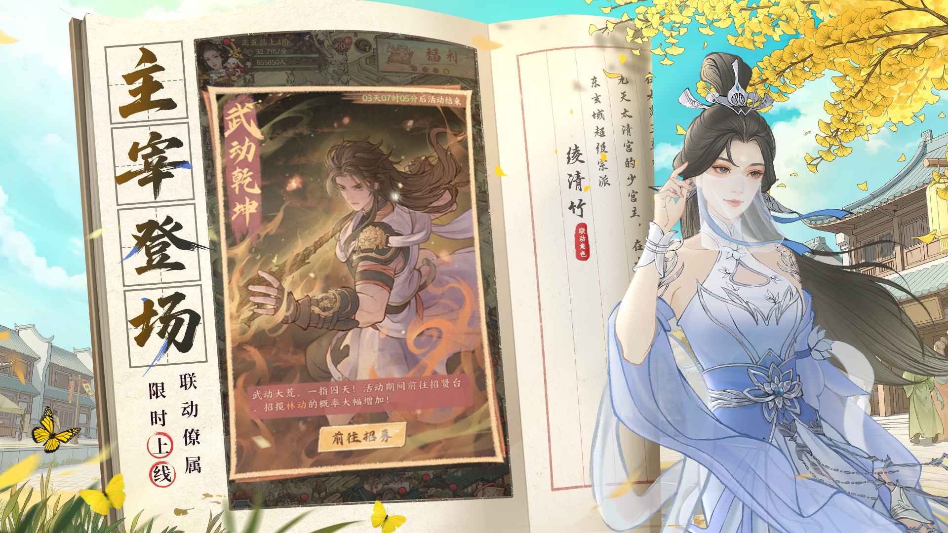 这城有良田