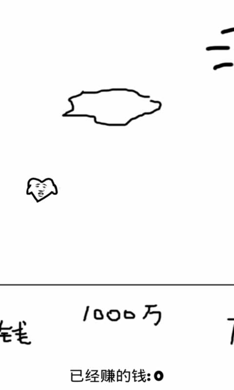 天天赚钱